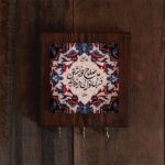 Price and Buy Ceramic Wall Key Holder – with Wooden Frame & Saadi’s poem - Image 3
