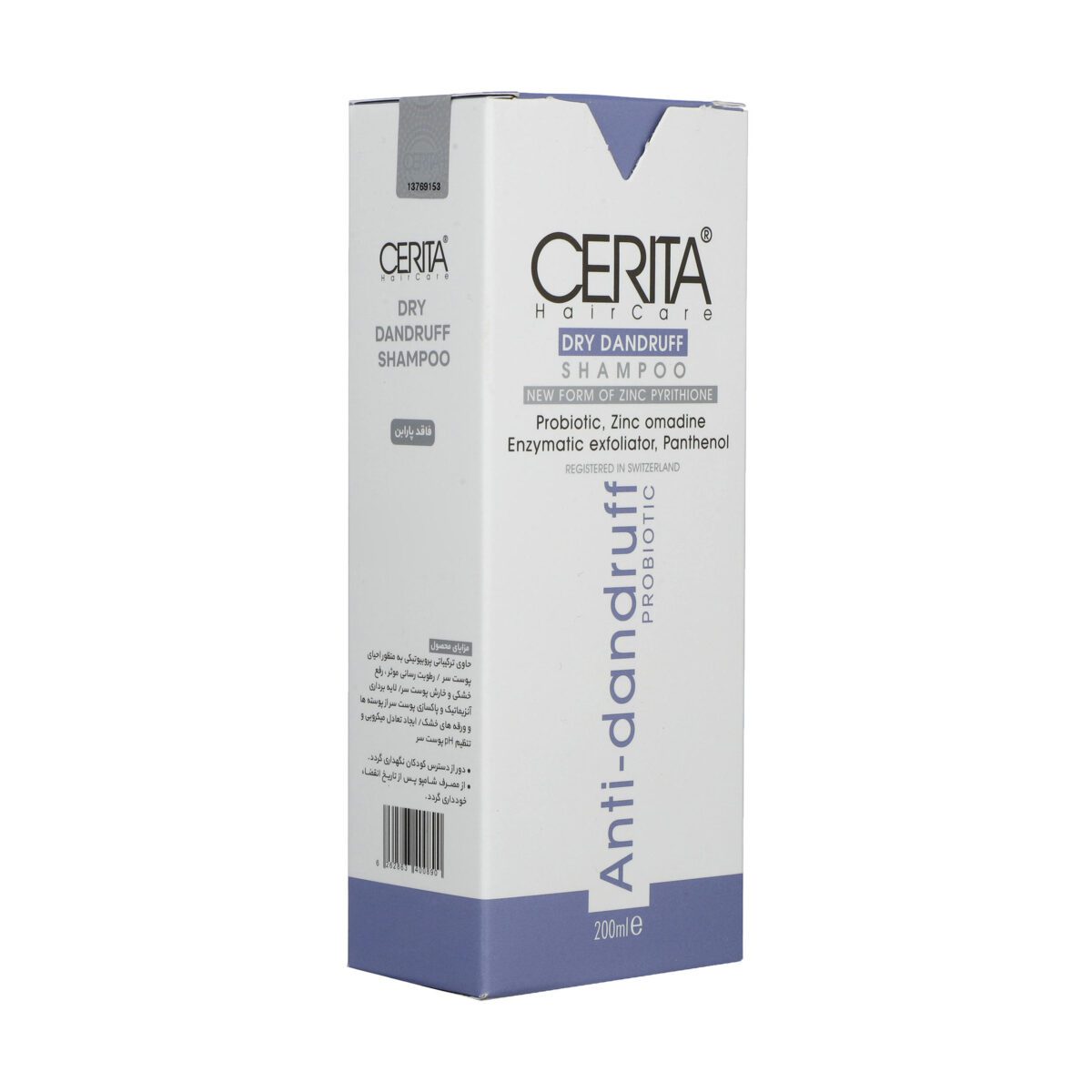 Price and Buy Cerita Anti-Dandruff Shampoo for Dry Hair – Hydrating & Flake Control - Image 3
