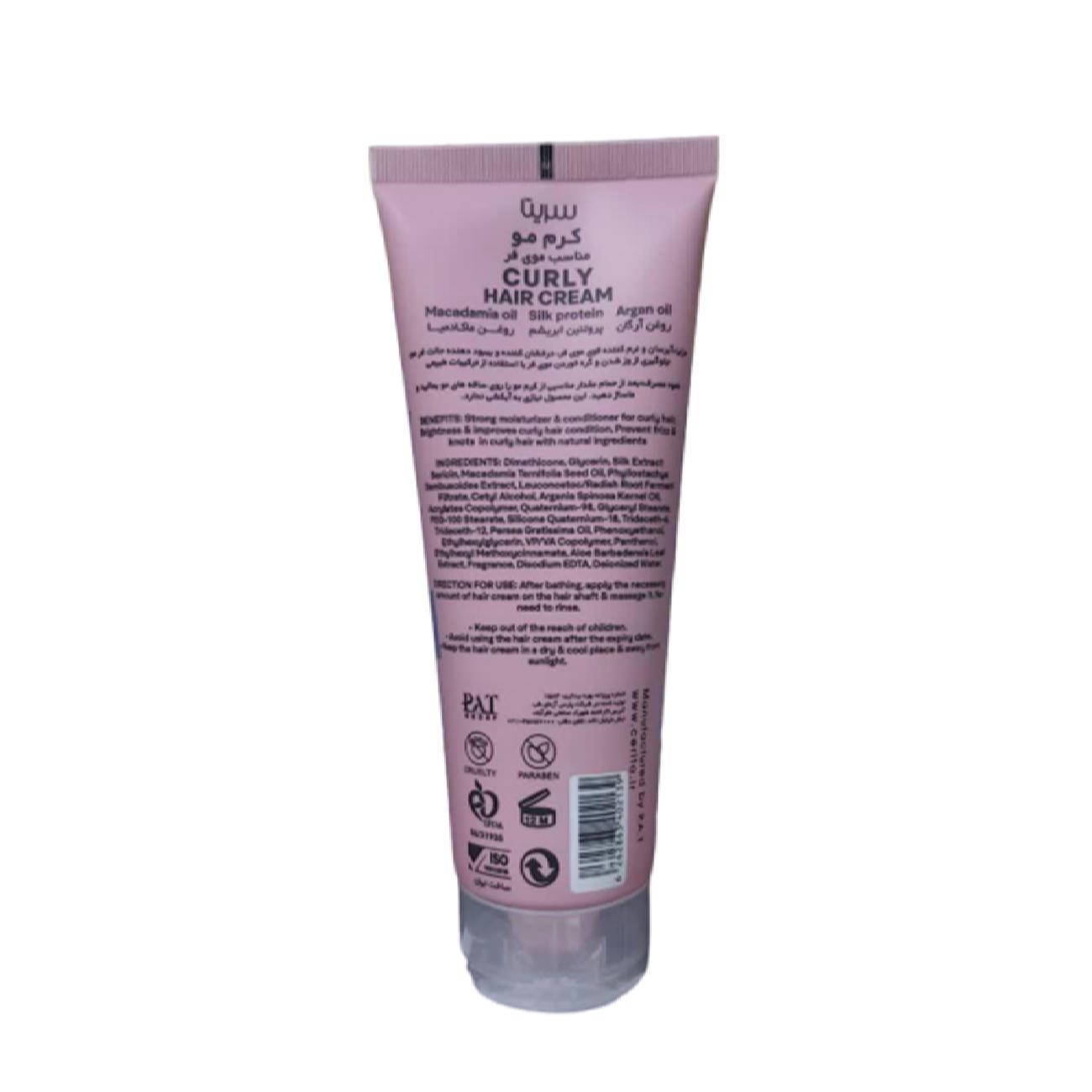 Price and Buy Cerita Anti-Frizz Cream Curly Hair Enhancer 200 ml - Image 3