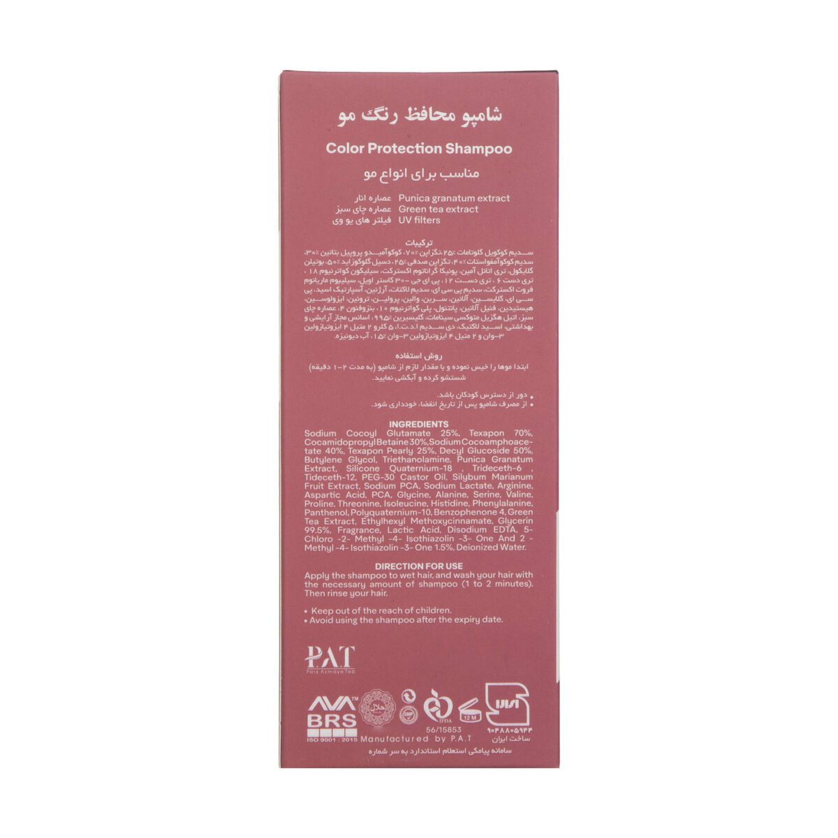 Price and Buy Cerita Beauty Color Fixation & Protection Shampoo – Locks in Color & Protects, 200 ml - Image 5
