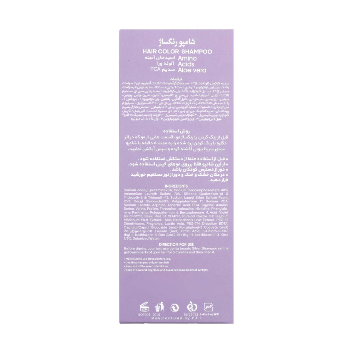 Price and Buy Cerita Beauty Silver Hair Color Anti-Yellow Shampoo – Neutralizes Yellow Tones - Image 5