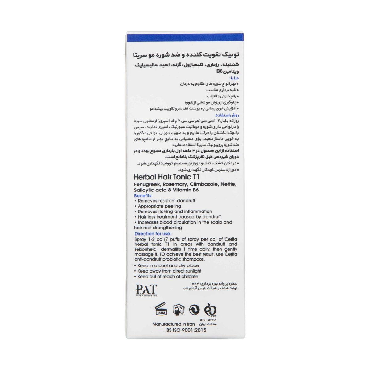 Price and Buy Cerita Herbal Strengthening and Anti-Dandruff Hair Tonic T1 (x2) - Image 4