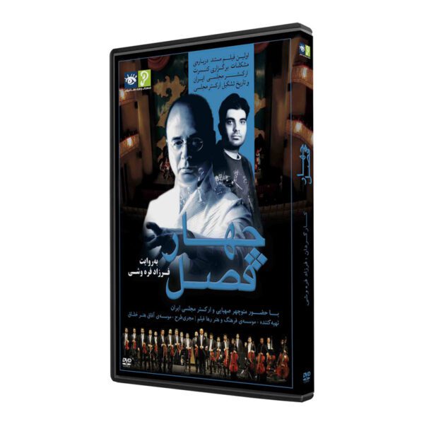 Price and Buy Chahar Fasl Documentary by Farzad Farahvashi_68fd626c16c33.jpeg Price and Buy Chahar Fasl Documentary by Farzad Farahvashi