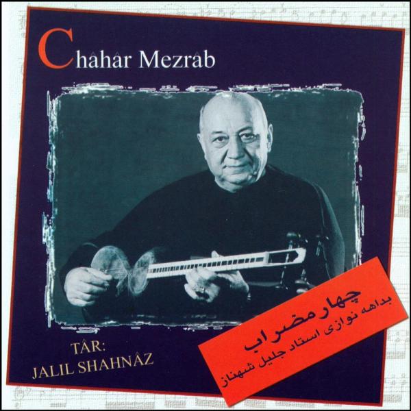 Price and Buy Chahar Mezrab Music Album by Jalil Shahnaz_68f7897bed380.jpeg Price and Buy Chahar Mezrab Music Album by Jalil Shahnaz