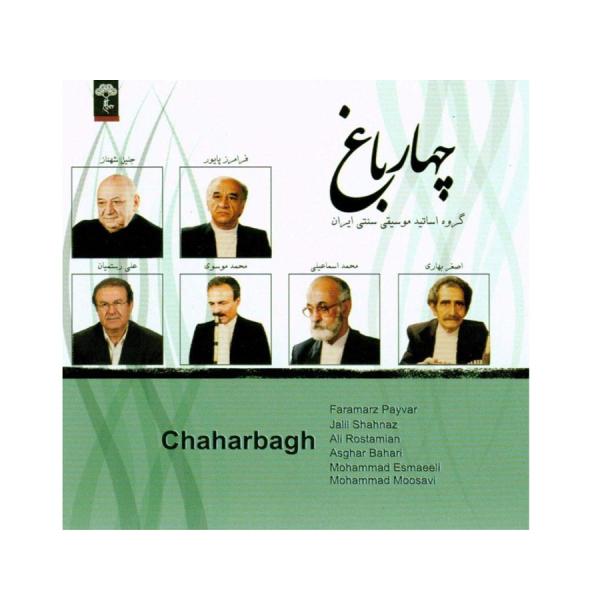 Price and Buy Chaharbagh Music Album by Ali Esfandiari