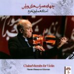 Price and Buy ChaharMezrabs for Violin Album by Homayoun Khorram
