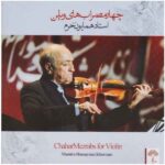 Price and Buy ChaharMezrabs For Violin Music Album