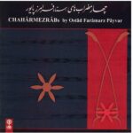 Price and Buy Chaharmezrabs Music Album by Faramarz Payvar
