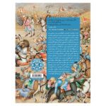 Price and Buy Chaldoran Memorial by Hojjat Memari (Farsi) - Image 3