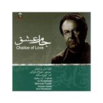 Price and Buy Chalice of Love Music Album by Ali Rostamian
