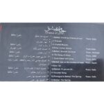 Price and Buy Chalice of Love Music Album by Ali Rostamian - Image 3