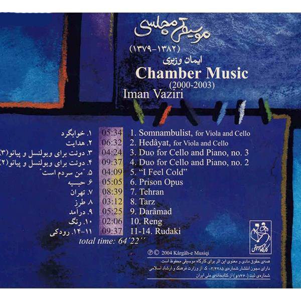 Price and Buy Chamber Music Album by Iman Vaziri - Image 3