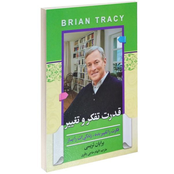 Price and Buy Change Your Thinking Change Your Life by Brian Tracy_68fb4600868e9.jpeg Price and Buy Change Your Thinking Change Your Life by Brian Tracy