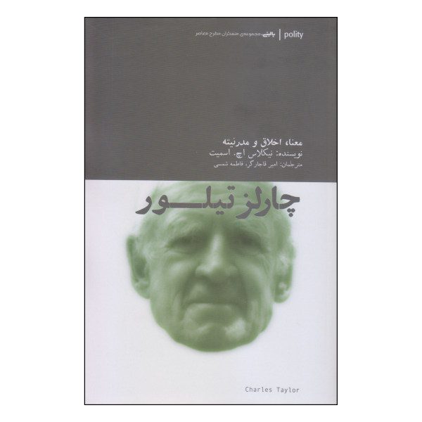 Price and Buy Charles Taylor Book by Nicholas H. Smith_68fb4f50b1074.jpeg Price and Buy Charles Taylor Book by Nicholas H. Smith