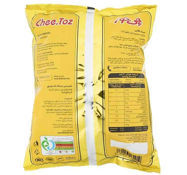 Price and Buy Cheetoz Talai Iranian Pofak – Cheese Puffs Snack, 170 gr (10x) - Image 3