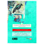 Price and Buy Cheghadr Bi To Be Man Miaiad Tanhaei Audio Book by Farhood Shahmohammadi (Farsi) - Image 4