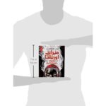 Price and Buy Children of Blood and Bone Volume-1 by Tomi Adeyemi (Farsi) - Image 4