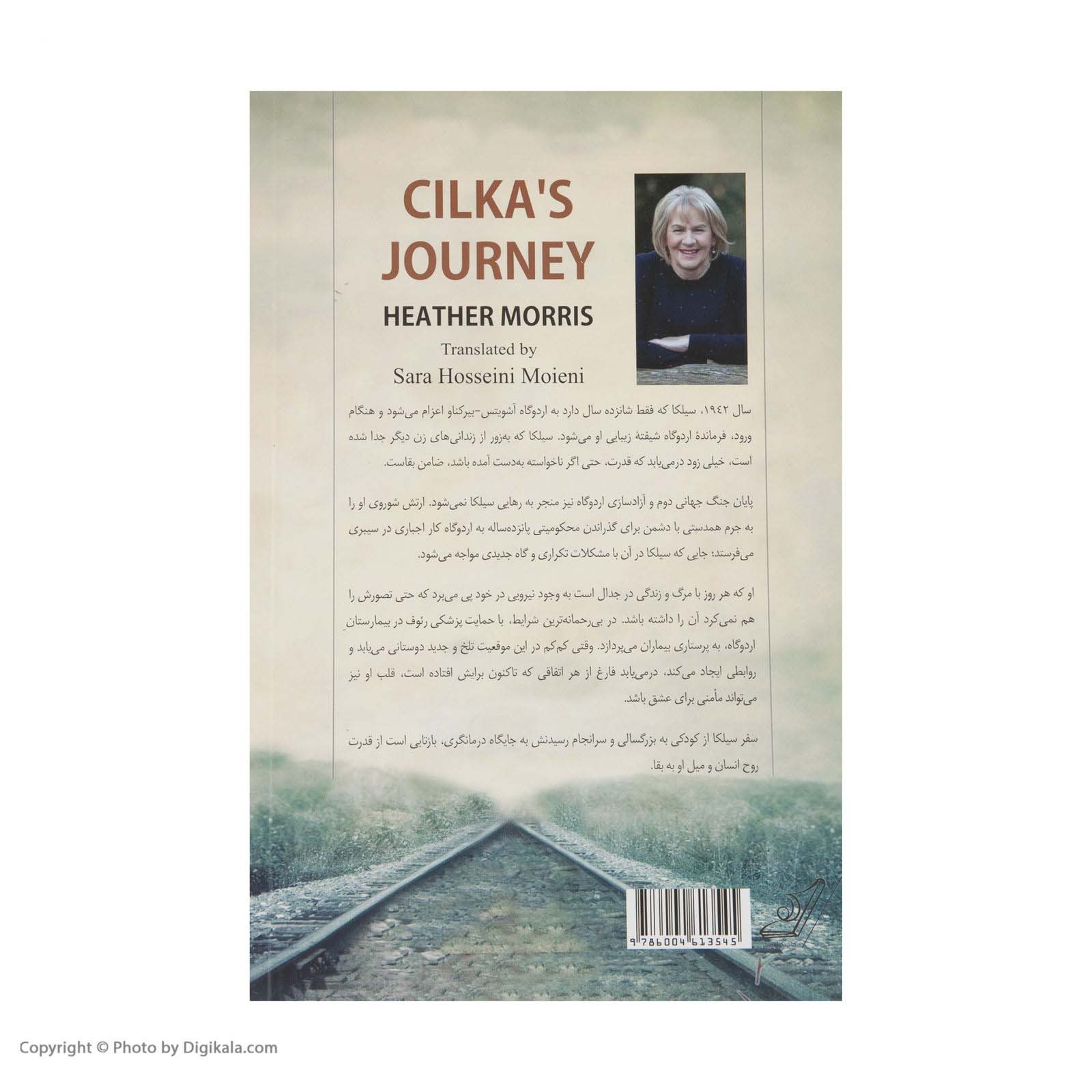 Price and Buy Cilka’s Journey Novel by Heather Morris (Farsi) - Image 3