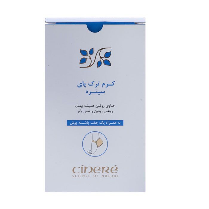 Price and Buy Cinere Foot Crack Cream – Gentle Healing & Deep Moisture, 260 ml (Pack of 4) - Image 3