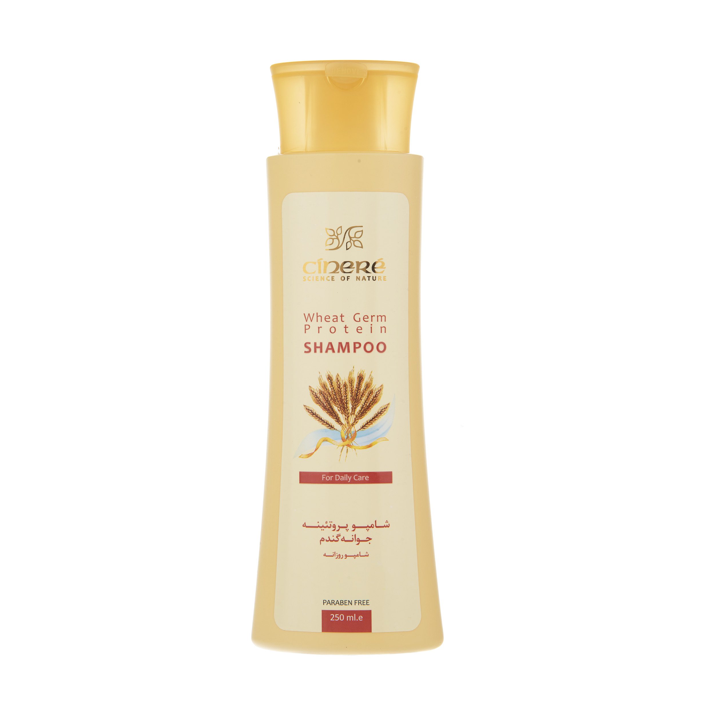Price and Buy Cinere Wheat Germ Shampoo for All Hair Types – Daily Moisture & Resistance Boost (x4)_690044be7d803.jpeg Price and Buy Cinere Wheat Germ Shampoo for All Hair Types – Daily Moisture & Resistance Boost (x4) - Image 1