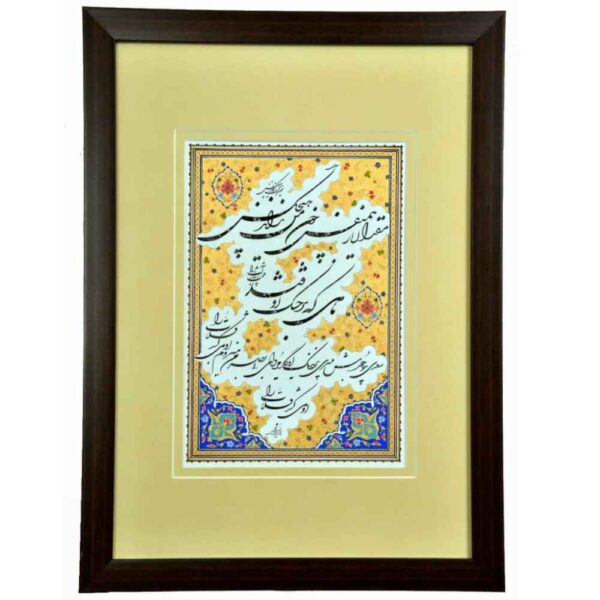 Price and Buy Classic Persian Calligraphy Art on Paper, Ink Technique – Authentic & Original_68fc491e463ff.jpeg Price and Buy Classic Persian Calligraphy Art on Paper, Ink Technique – Authentic & Original