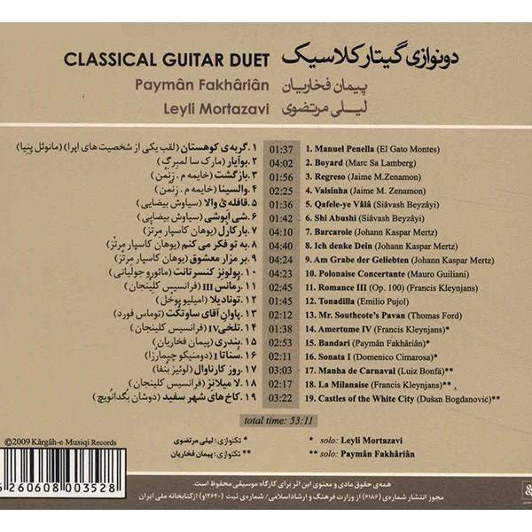 Price and Buy Classical Guitar Duet by Payman Fakharian & Leyli Mortazavi - Image 3
