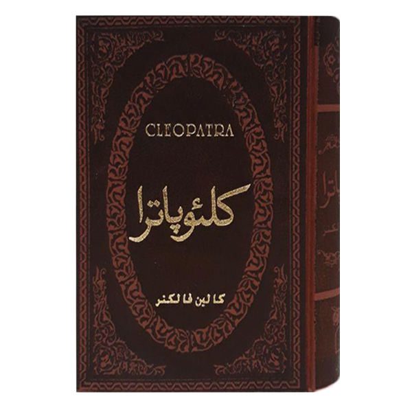 Price and Buy Cleopatra Novel by Colin Faulkner (Farsi Edition)_68f6be1e35299.jpeg Price and Buy Cleopatra Novel by Colin Faulkner (Farsi Edition)