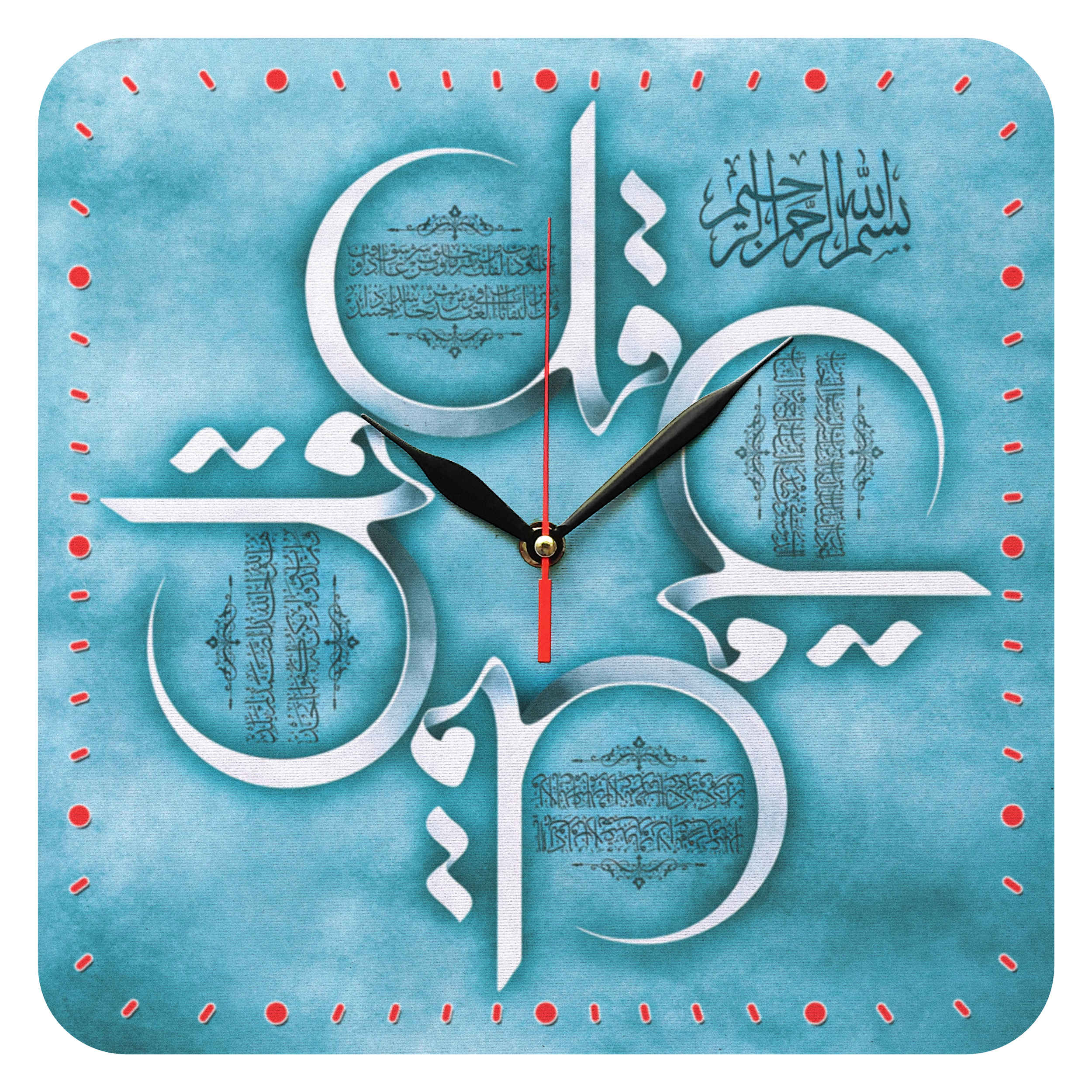 Price and Buy Clock with Islamic Design Featuring 4 Qul Surah Calligraphy Printed Elegance