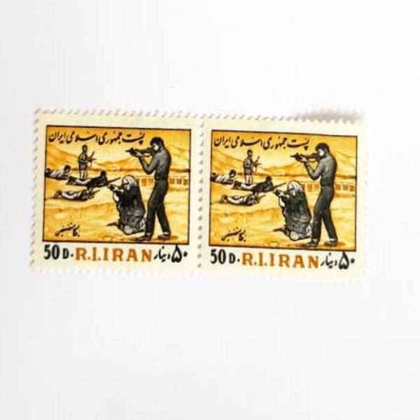 Price and Buy Collection of 2 Commemorative Stamps of Iranian Basij_68f67fade5d3e.jpeg Price and Buy Collection of 2 Commemorative Stamps of Iranian Basij