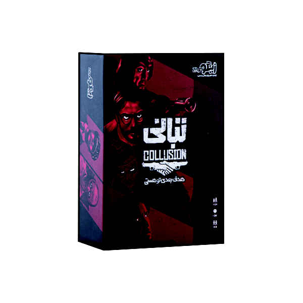 Price and Buy Collusion Playing Card Game (Farsi)_68fd421d83913.jpeg Price and Buy Collusion Playing Card Game (Farsi)