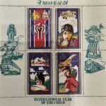 Price and Buy Commemorative Sheet Model of North Korea, World Children’s Day, Set of 4 Pieces