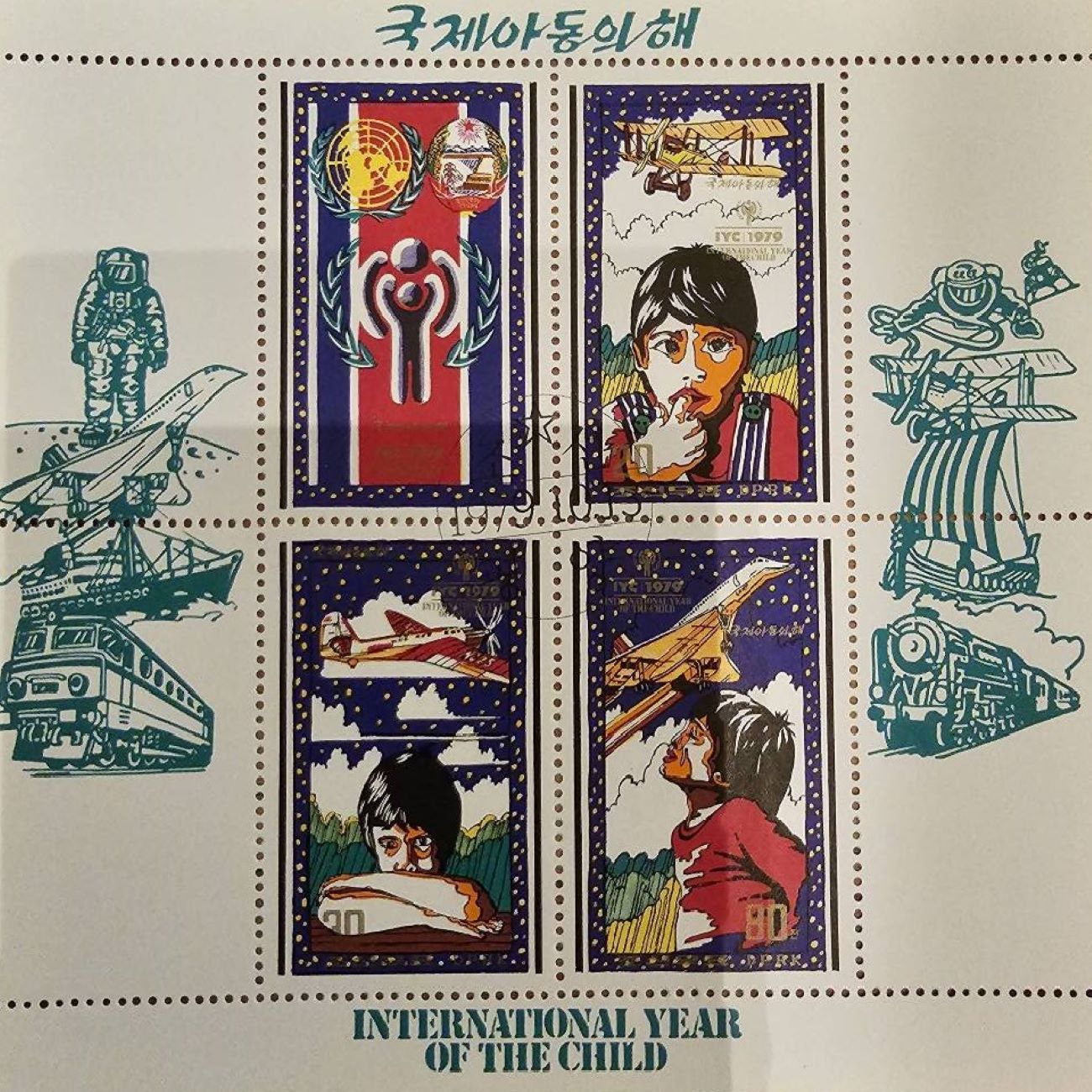 Price and Buy Commemorative Sheet Model of North Korea, World Children’s Day, Set of 4 Pieces_69021c0361c23.jpeg Price and Buy Commemorative Sheet Model of North Korea, World Children’s Day, Set of 4 Pieces - Image 1