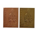 Price and Buy Commemorative Stamp Model of Ferdowsi, Made of Copper and Brass, Set of 2 Pieces
