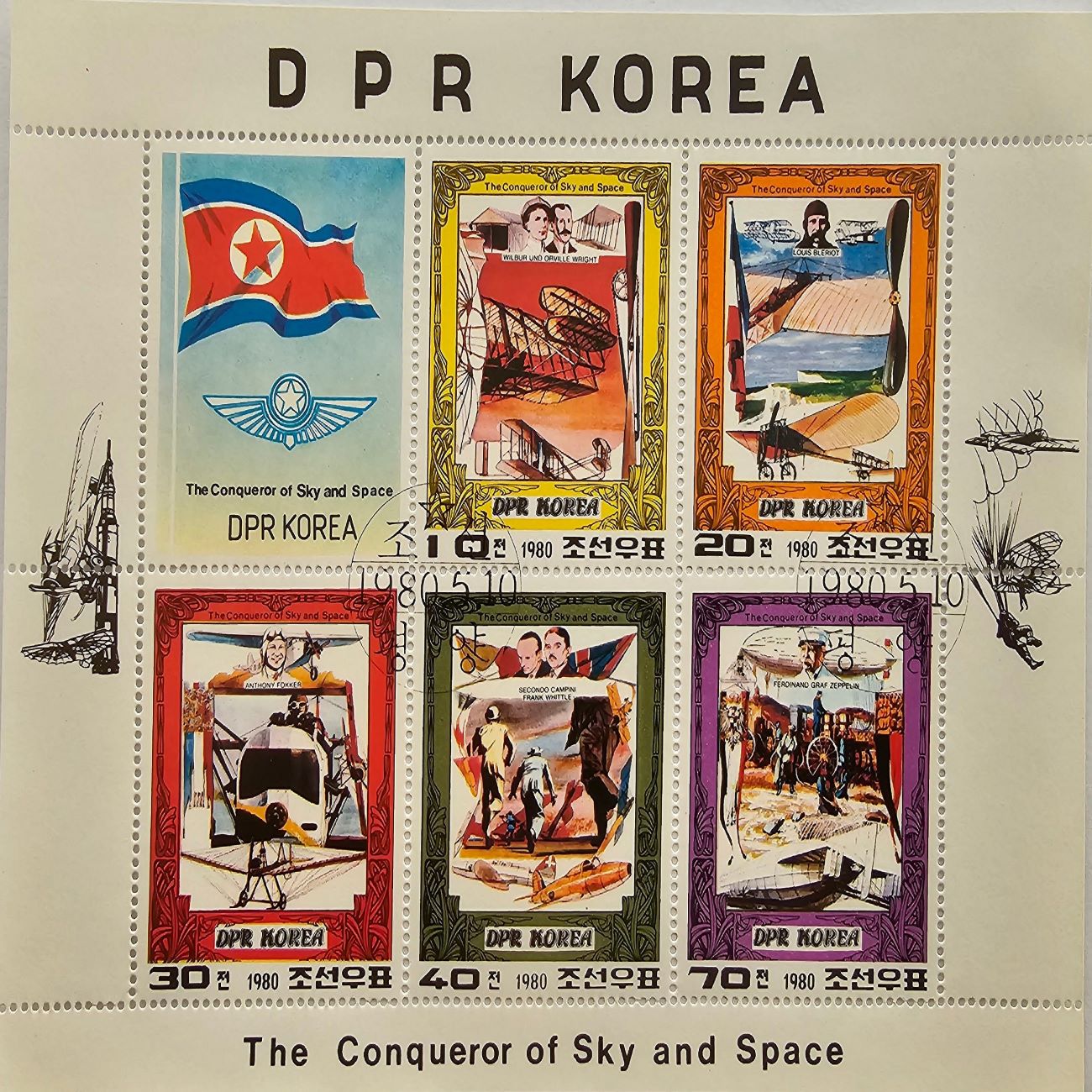 Price and Buy Commemorative Stamp Model of South Korea, 1980, Set of 6 Pieces_69021bf17e798.jpeg Price and Buy Commemorative Stamp Model of South Korea, 1980, Set of 6 Pieces - Image 1