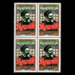 Price and Buy Commemorative Stamps, Anniversary of Ayatollah Beheshti’s Martyrdom Model, Set of 4 Pieces