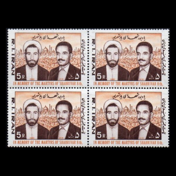Price and Buy Commemorative Stamps, Martyr of 8 Shahrivar Memorial Model, Set of 4 Pieces_68f680046596d.jpeg Price and Buy Commemorative Stamps, Martyr of 8 Shahrivar Memorial Model, Set of 4 Pieces