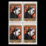 Price and Buy Commemorative Stamps, Martyrdom of Sayyid Qutb Model, Set of 4 Pieces
