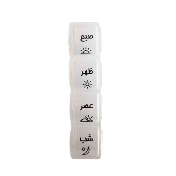 Price and Buy Compact Pill Organizer with 4 Daily Reminders and Farsi Labels_68feba1db2de1.jpeg Price and Buy Compact Pill Organizer with 4 Daily Reminders and Farsi Labels