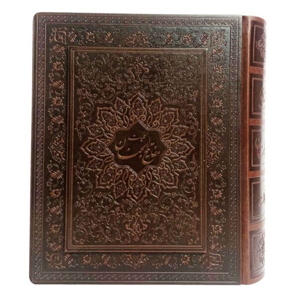 Price and Buy Complete Mafatih al-Jinan with Box by Abbas Qomi_68f7c8dd02cf3.jpeg Price and Buy Complete Mafatih al-Jinan with Box by Abbas Qomi