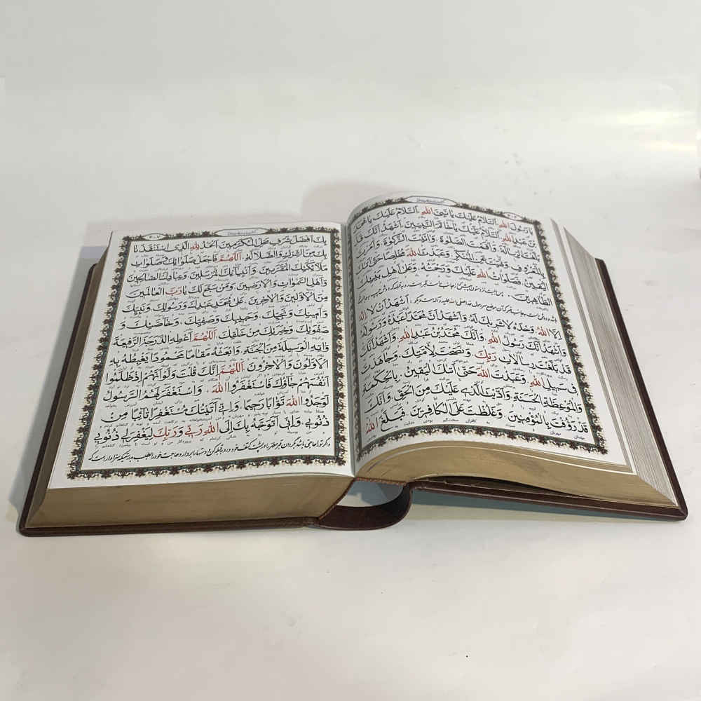 Price and Buy Complete Mafatih al-Jinan with Box by Abbas Qomi - Image 3