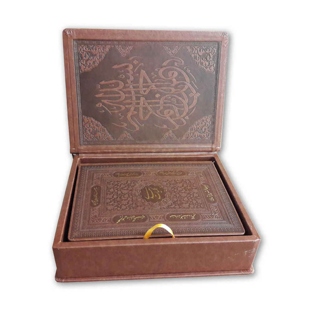 Price and Buy Complete Works of Saadi Shirazi (Farsi, Boxed Edition) - Image 4