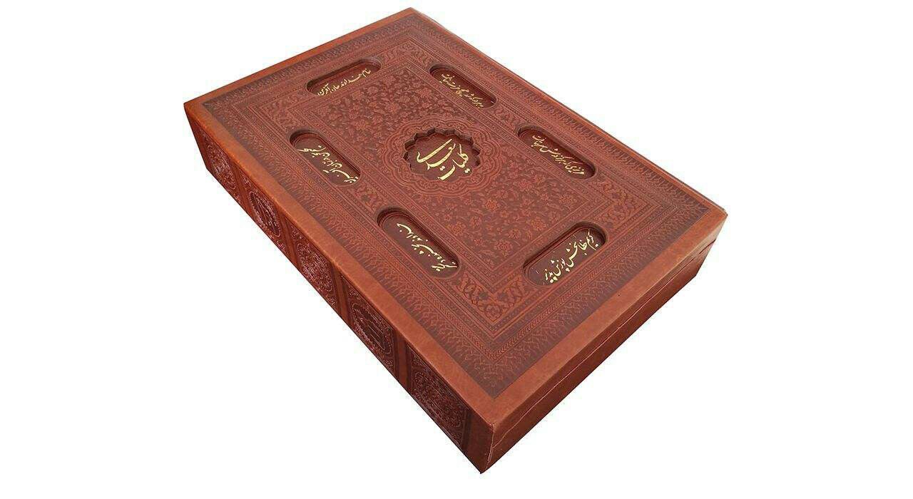 Price and Buy Complete Works of Saadi Shirazi (Farsi Edition, with Frame) - Image 4