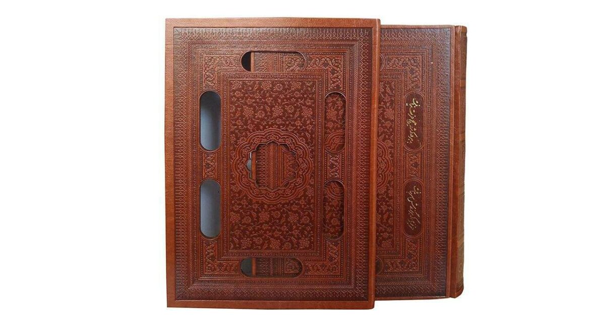 Price and Buy Complete Works of Saadi Shirazi (Farsi Edition, with Frame) - Image 5
