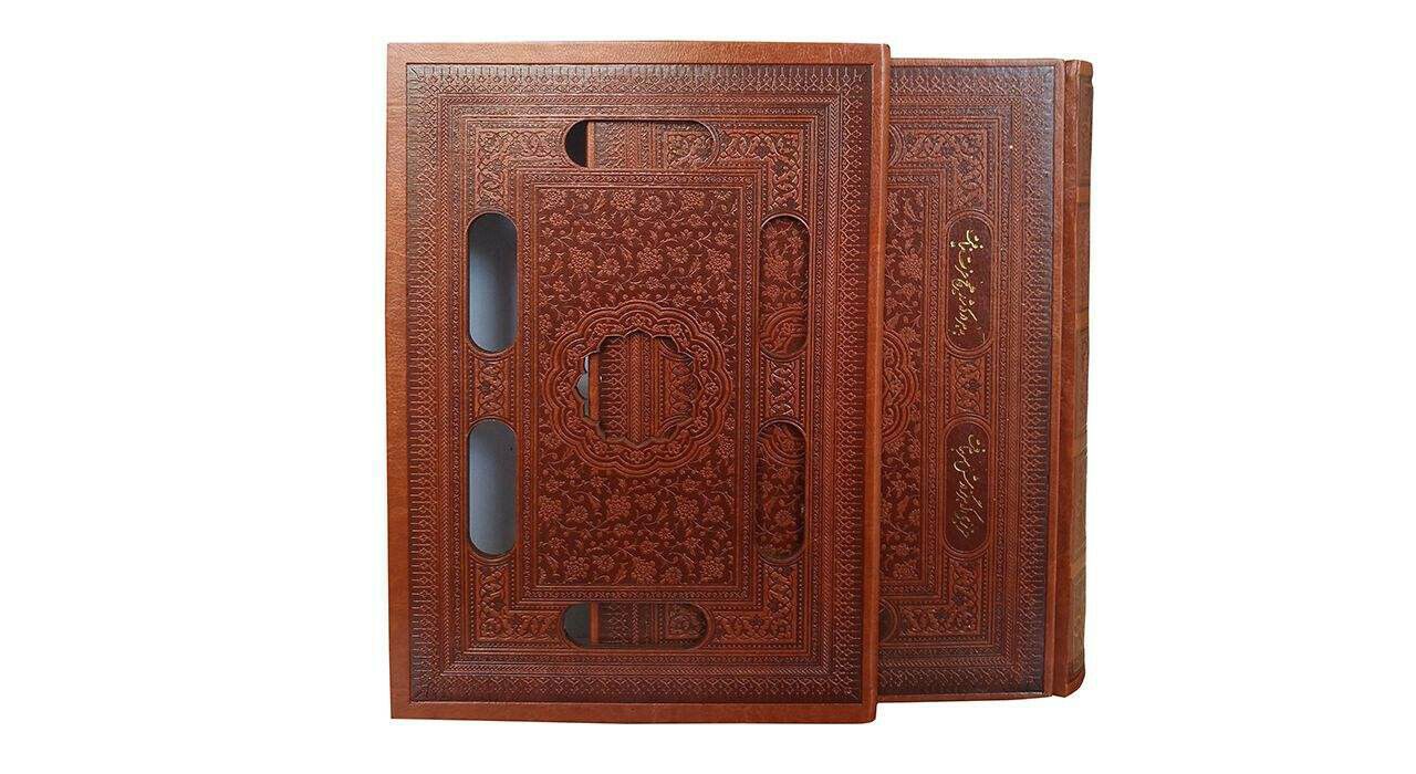 Price and Buy Complete Works of Saadi Shirazi (Farsi Edition, with Frame) - Image 5