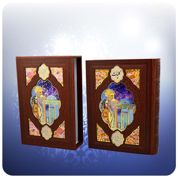 Price and Buy Complete Works of Saadi Shirazi (Farsi Edition with Frame)
