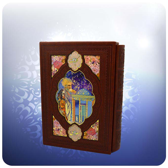 Price and Buy Complete Works of Saadi Shirazi (Farsi Edition with Frame) - Image 3