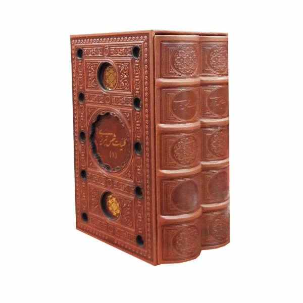 Price and Buy Complete Works or Koliyat of Shams-e Tabrizi (Farsi Edition)_68f61dd3c9bbc.jpeg Price and Buy Complete Works or Koliyat of Shams-e Tabrizi (Farsi Edition)