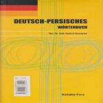 Price and Buy Concise German–Persian Dictionary Book by Amir Ashraf Arianpour - Image 3