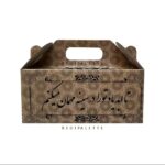 Price and Buy Condolence Ceremony Gift Box Set of 100 Pieces