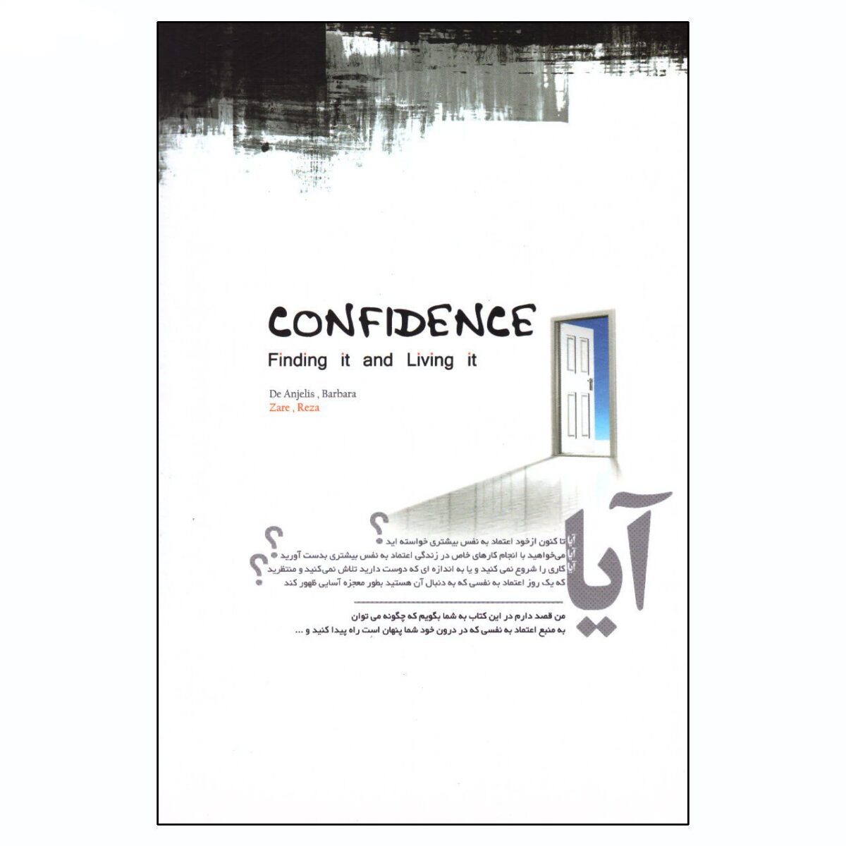Price and Buy Confidence: Finding it and Living it Book by Barbara De Angelis - Image 3